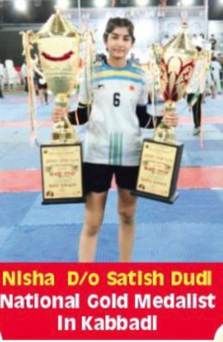 kabaddiwinner